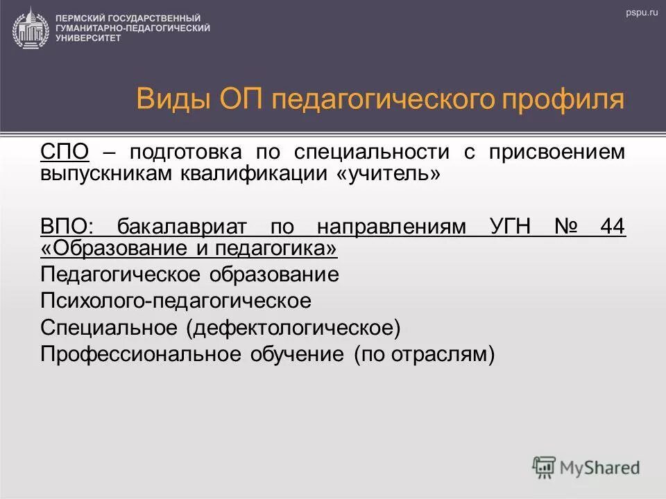 Профильного спо. Академия управления и производства москва. Профильного спо. Профильного спо. Профиль получаемого профессионального образования в спо.