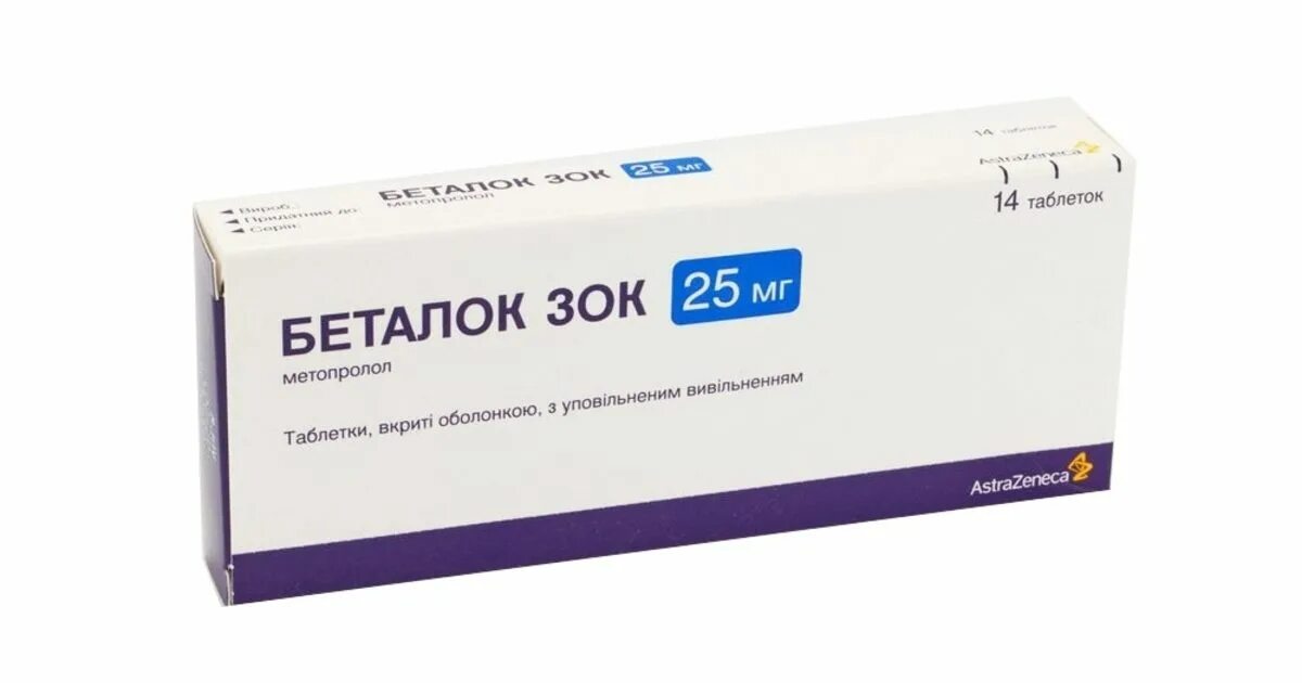 Беталок 25 купить. Беталок ЗОК 30 мг. Беталок ЗОК 25 мг 14 таб.. Беталок ЗОК 50 мг. Беталок 30к 25 мг.