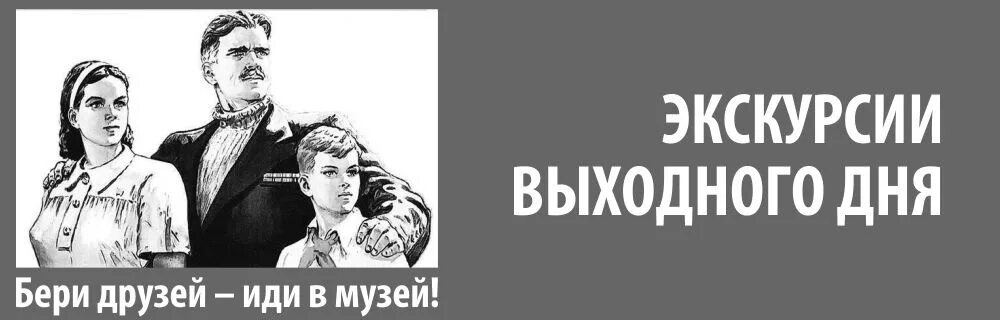 берем друзей идем в музей. плакат приют для животных. бездомные животные. возьми друга из приюта. возьми друга из приюта картинки.