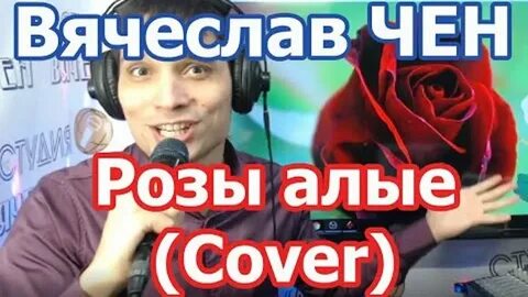 Ал кавер
