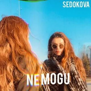 Больше не буду минус
