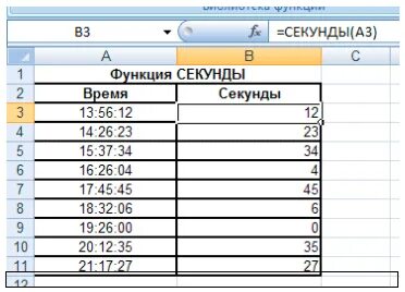 Функция возвращает текущую дату
