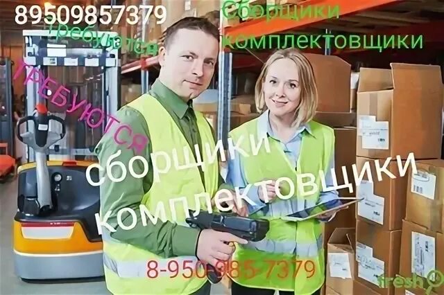 Персонал 21