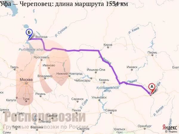 Расстояние череповец. Тверь уфа маршрут. череповец ижевск. ульяновск череповец. череповец оренбург.