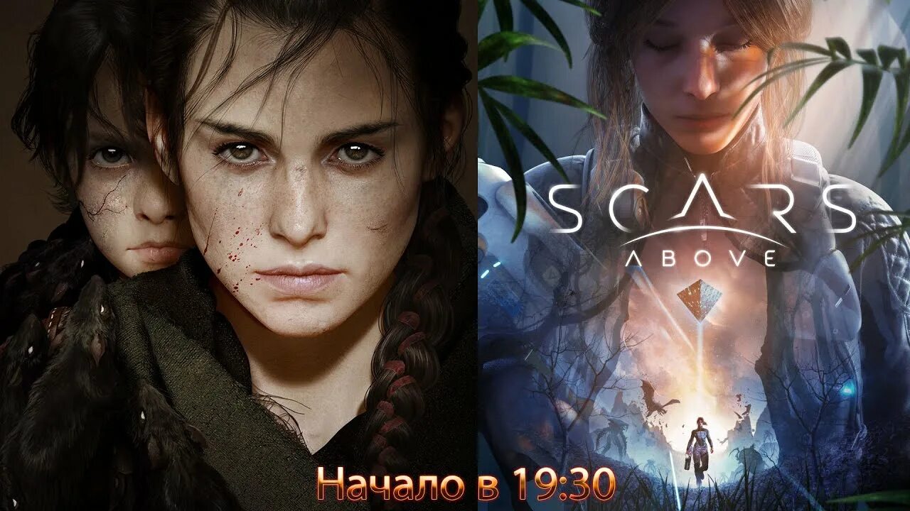 Scars above обзор. Scars above. plague tale requiem актриса сыгравшая амицию. scars above игра.