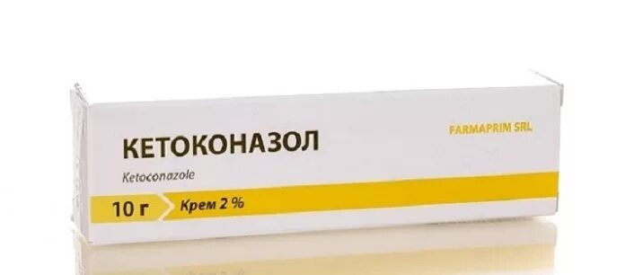 Кетоконазол от молочницы. Кетоконазол 100. Кетоконазол 200. Кетоконазол 200 мг. Мазь противогрибковая Кетоконазол.