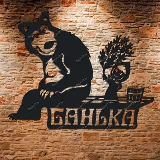 Лазер баня