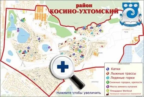 Где находится косино ухтомская