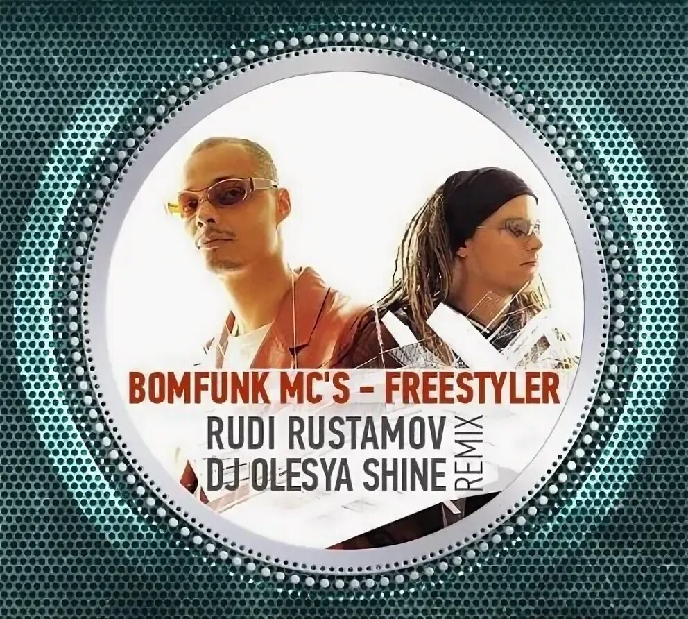 Бомфанк мс слушать. Bomfunk MC'S. Bomfunk MC'S Freestyler. Freestyler Bomfunk MC S. Freestyler Bomfunk MC S обложка.