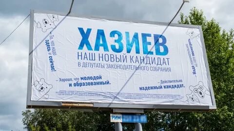 Сторона партия