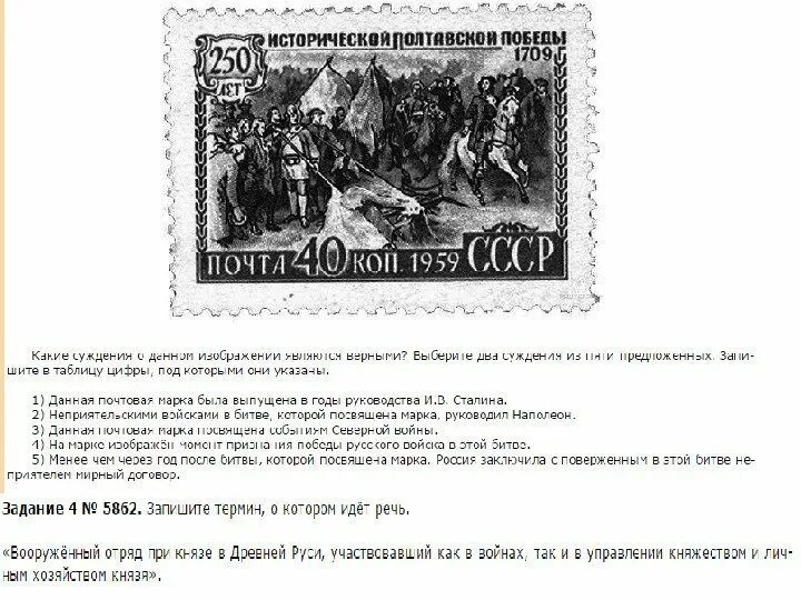 В каком году была выпущена