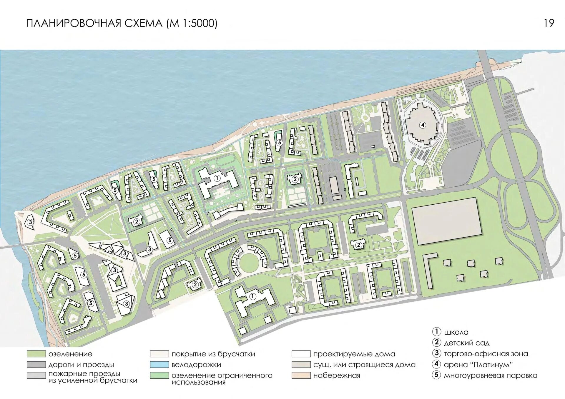Красноярск предмостовая площадь. Концепция развития района. Концепция развития красноярска. Конкурс предмостная площадь красноярск. Проект планировки тихие зори красноярск.