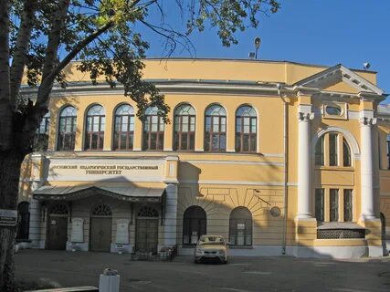 Педагогический факультет в москве