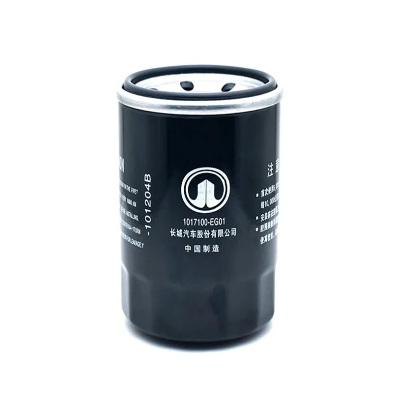 1017100 eg01. 1017100 eg01. Great wall 1017100eg01. 1017100eg01 без упаковки. Great wall 1017100eg01.