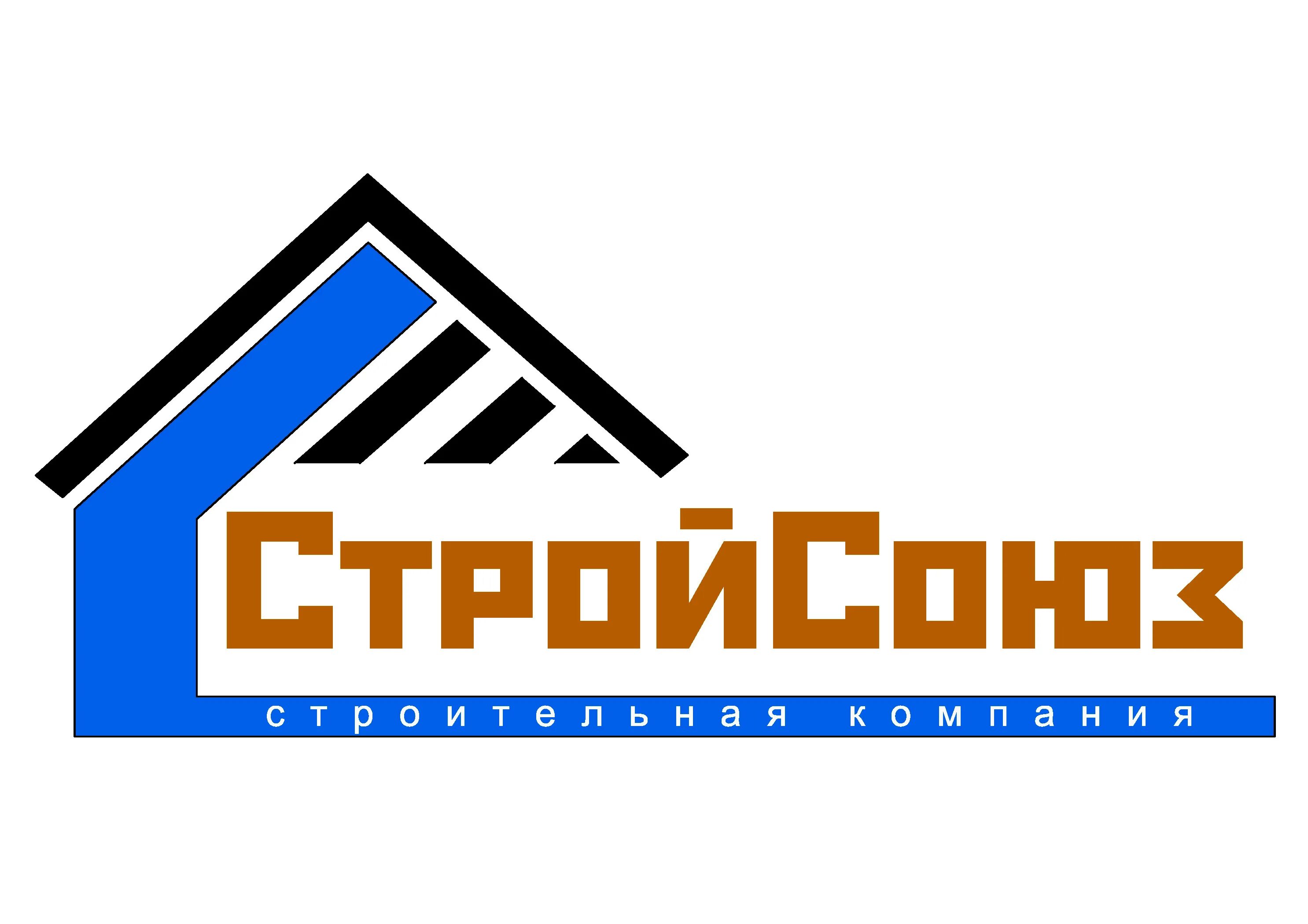 ООО СТРОЙСОЮЗ. СТРОЙСОЮЗ Киров. СТРОЙСОЮЗ логотип. СТРОЙСОЮЗ Октябрьский.