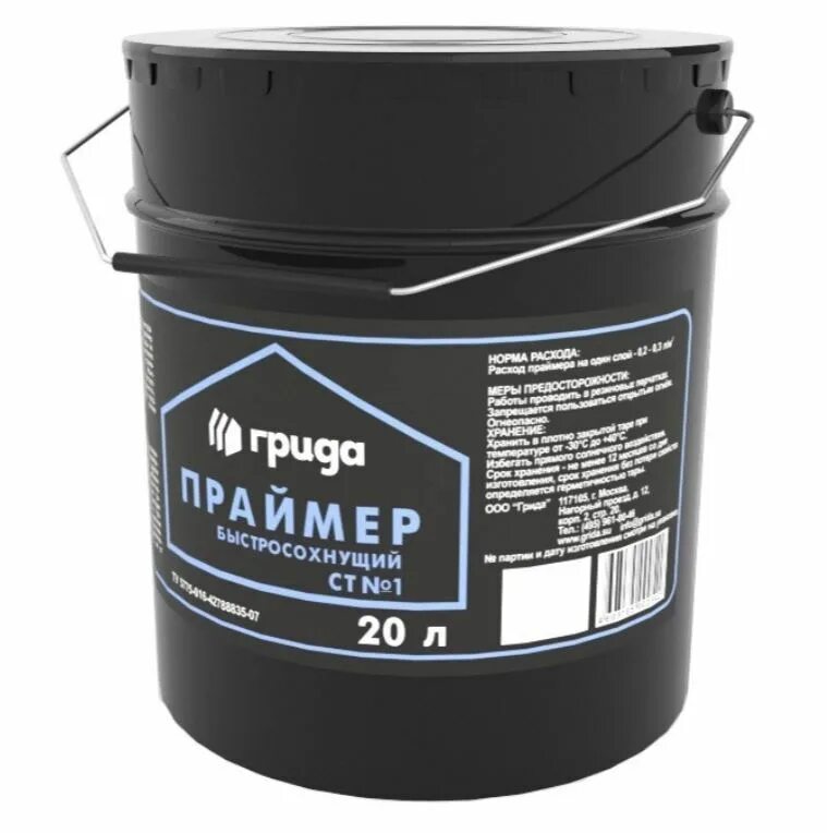 Прамер