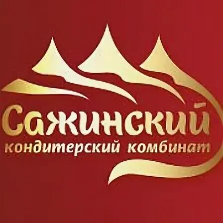 Сажинский кондитерский