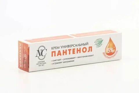 Пантенол крем универсальный