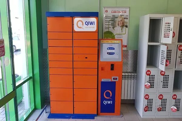 Постаматов пятерочка. Постамат qiwi. постамат пятерочка. постаматы в пятерочке. постаматы озон в пятерочке.