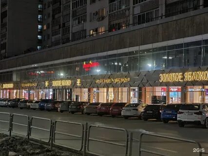 Золотое яблоко ул 9 мая 77