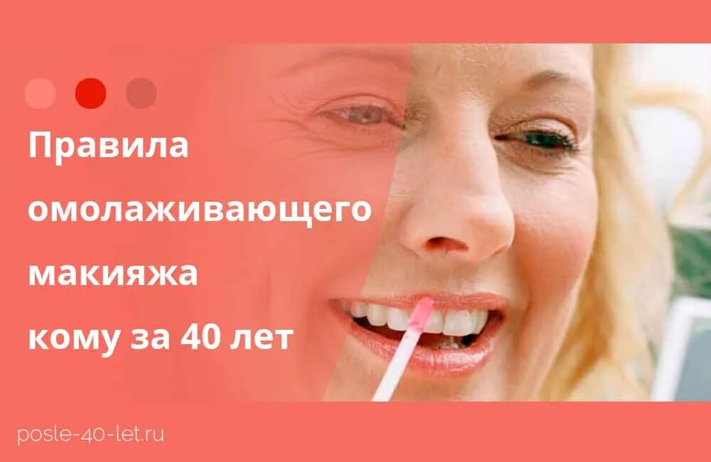 После let