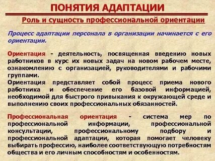 Определение и сущность понятия процесс