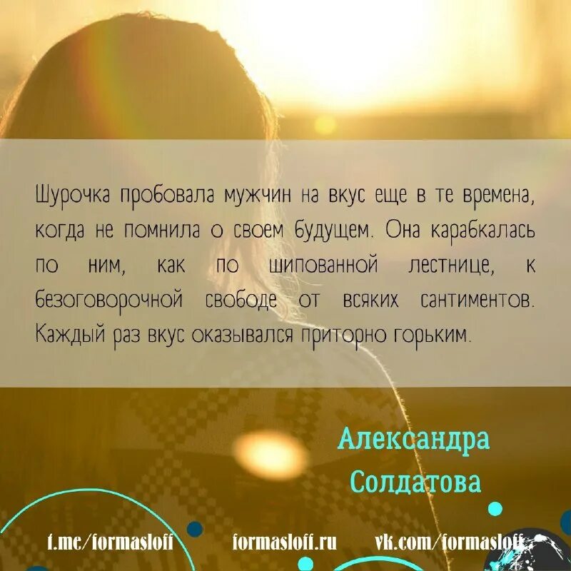 Настоящую текст. Настоящую текст