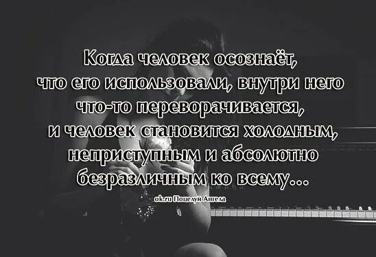 После Секса Становится Противно