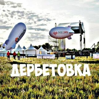 Прогноз погоды дербетовка