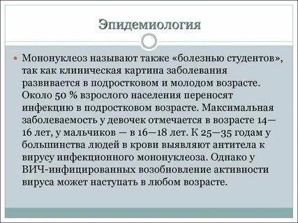 Этой болезни также