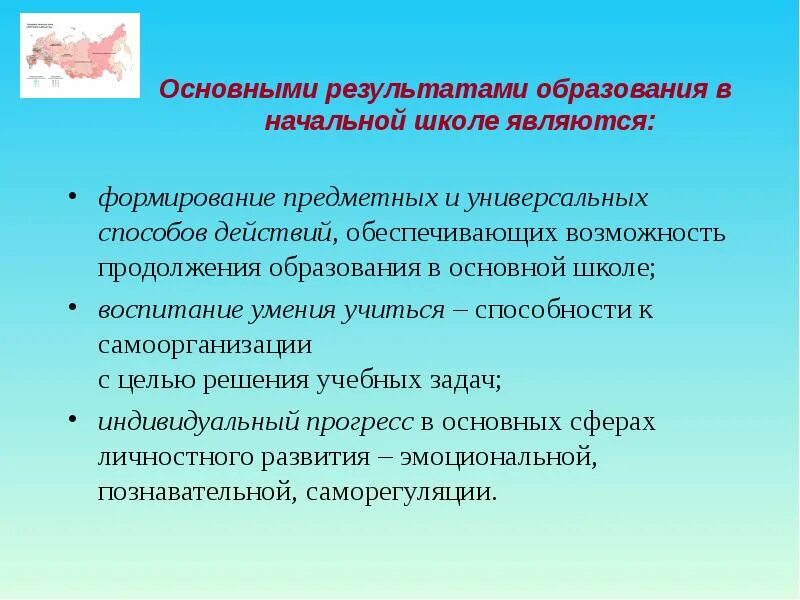 Какое выбрать второе образование