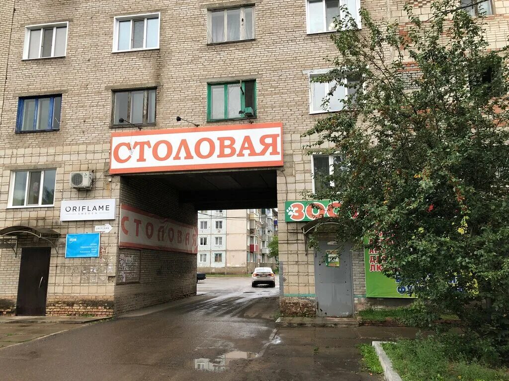 Канск ул советская 8. Канск, ул. Почта 40 лет октября канск. Бюро пропусков зеленогорск красноярский край. Канск почта 40 лет октября режим работы.
