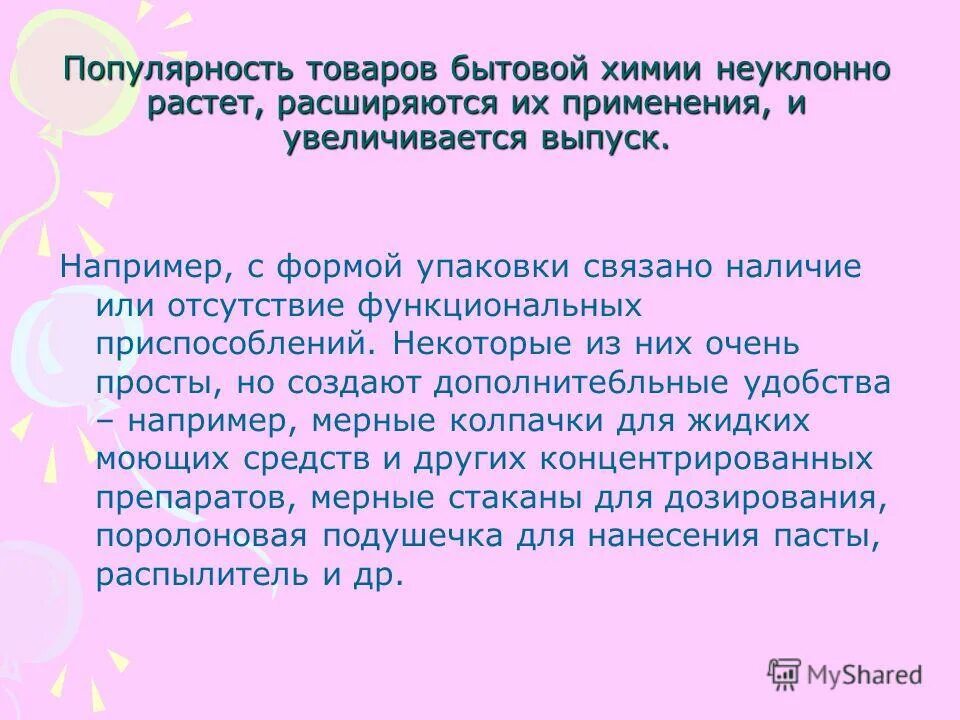 Голосовые характеристики. Немало. Рискованно. Нимало или немало как пишется правильно. Не раз как пишется.