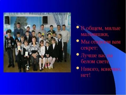 Друзья открою вам секрет