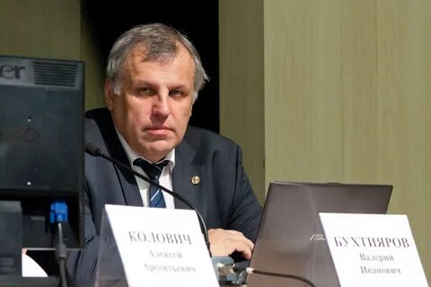 Директора институтов ран