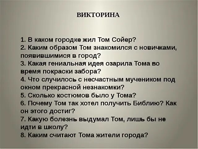 Рассказ глава 1