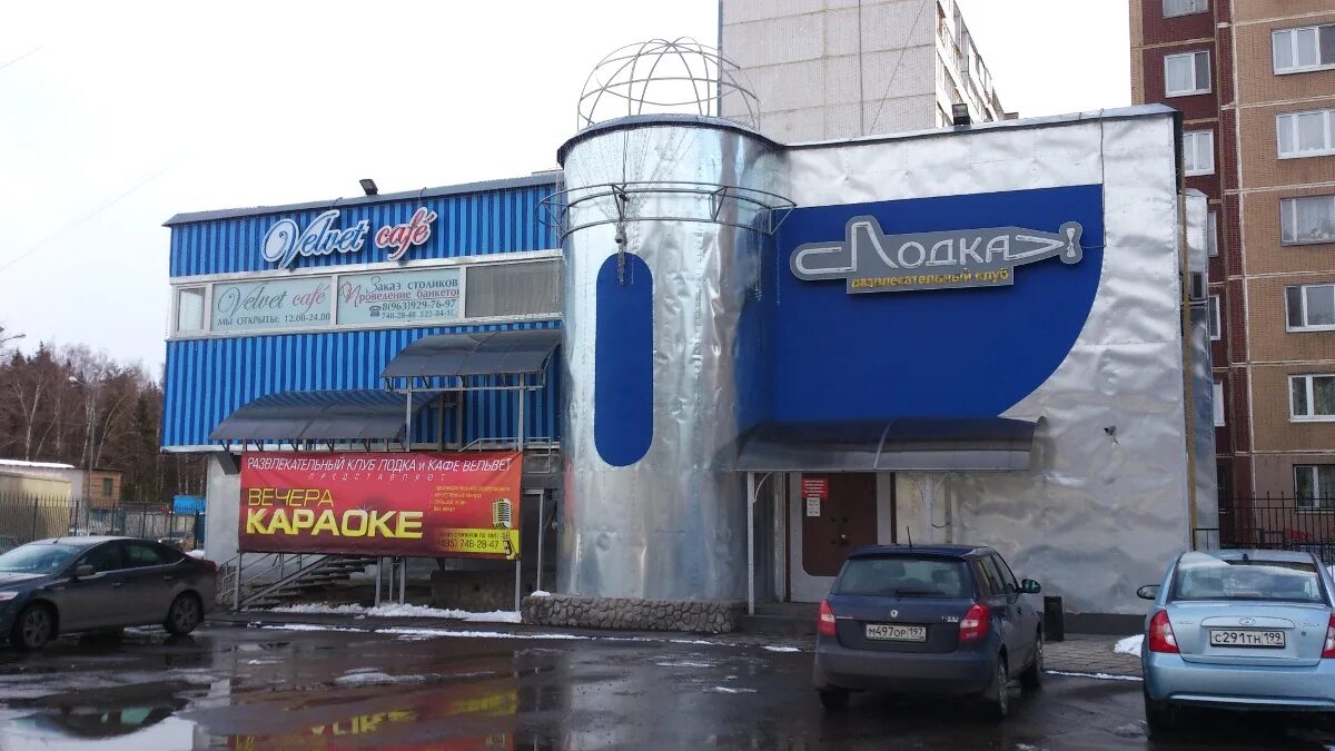Г железнодорожный улица луговая, дом 2. Балашиха, мкр. Железнодорожный ул луговая 2/1. Луговая 9 корп 2 железнодорожный. Балашиха луговая 2.