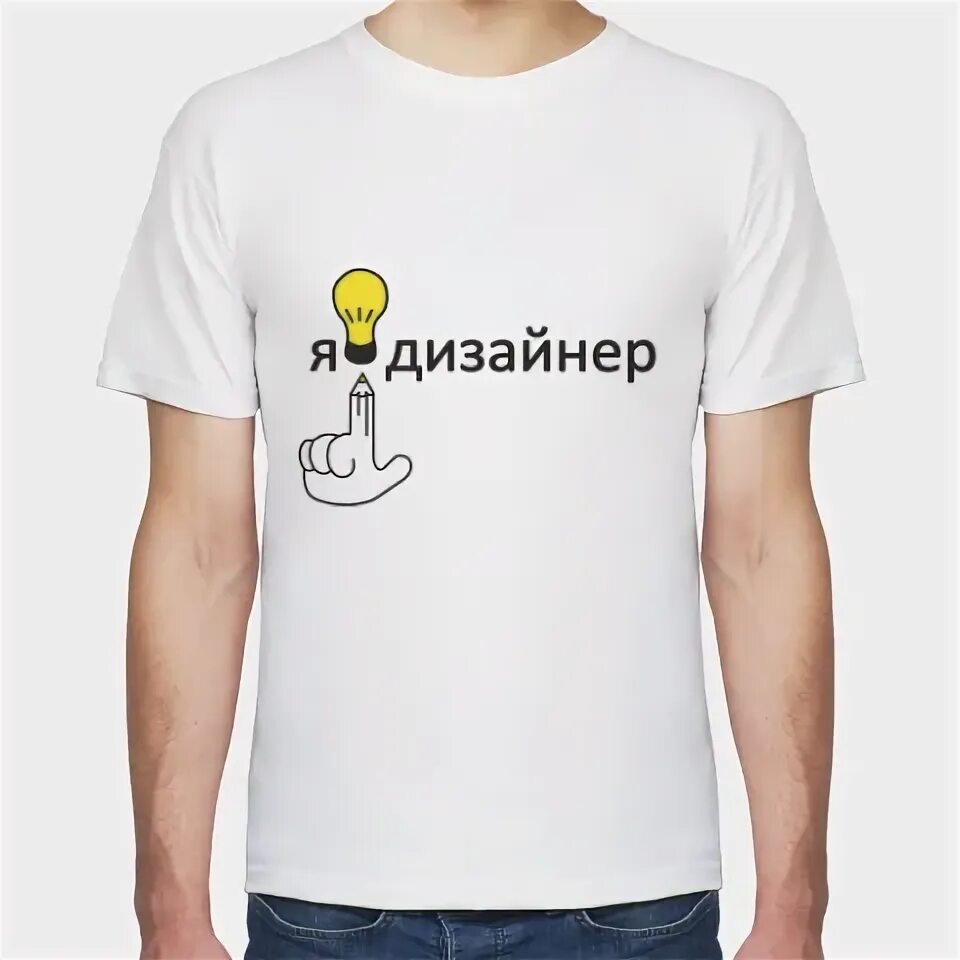 Я так вижу иваново