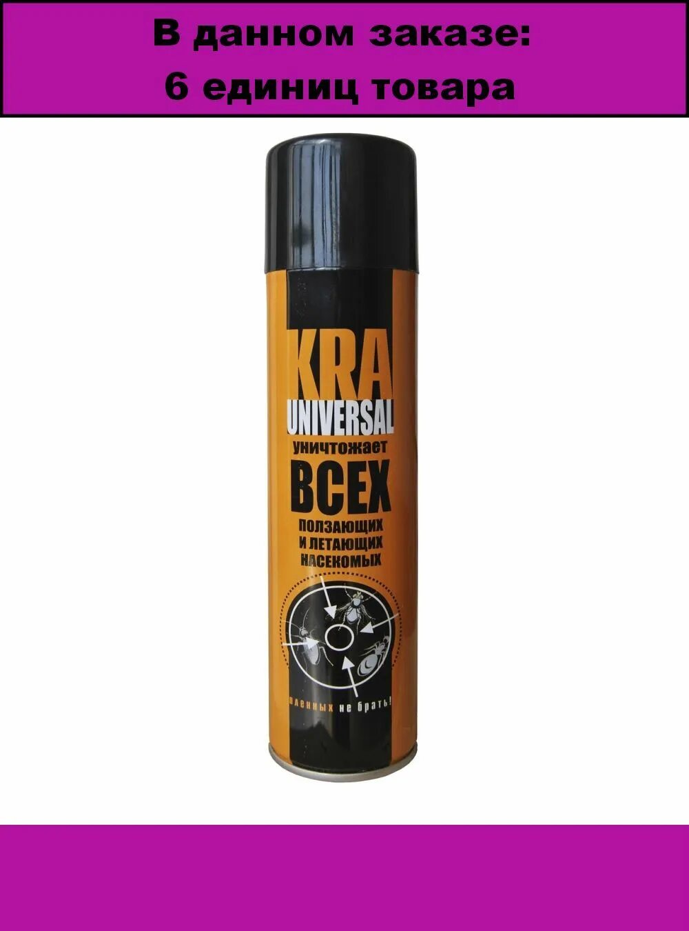 Вх шт