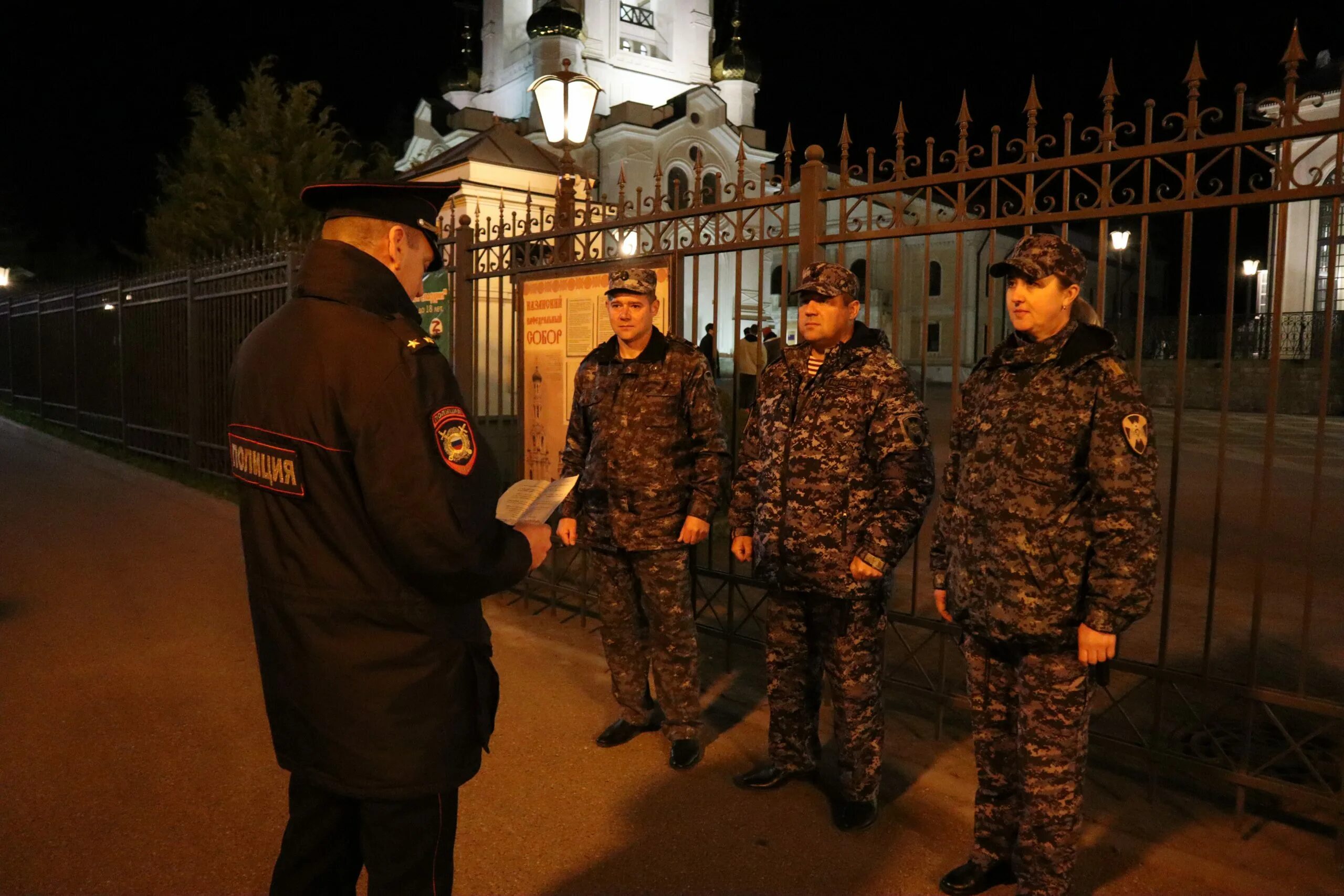 Служба 10 ноября. С днем сотрудника ОВД. С праздником сотрудника полиции. День Российской полиции. 10 Ноября праздник полиции.