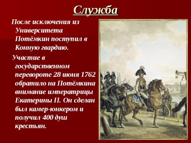 Прусское юнкерство. Прусское юнкерство. Юнкера 19 века. Прусское юнкерство. Прусское юнкерство.