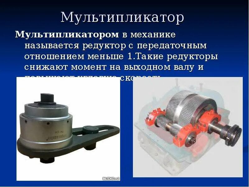 Как называется механика