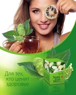 Реклама бадов