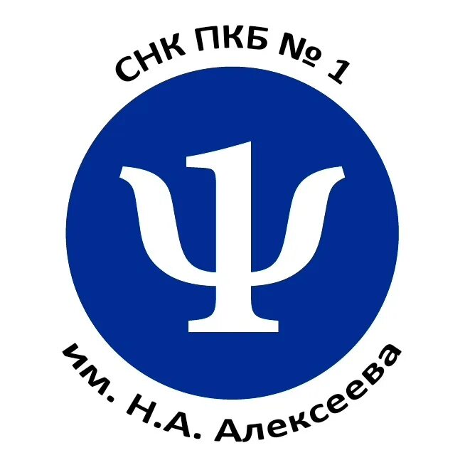 Сайт пкб 1. ПКБ 1 им н.а Алексеева логотип. ГБУЗ «ПКБ № 1 ДЗМ». ПКБ. Психиатрическая клиническая больница №1.