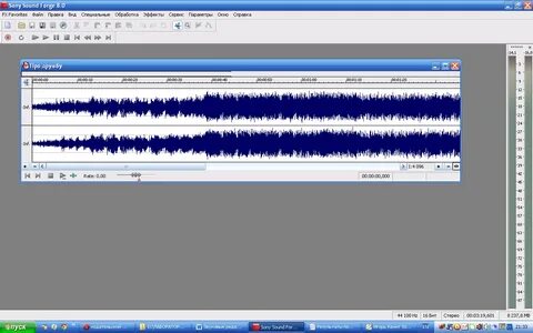 Sony sound
