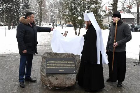 Подавление твери