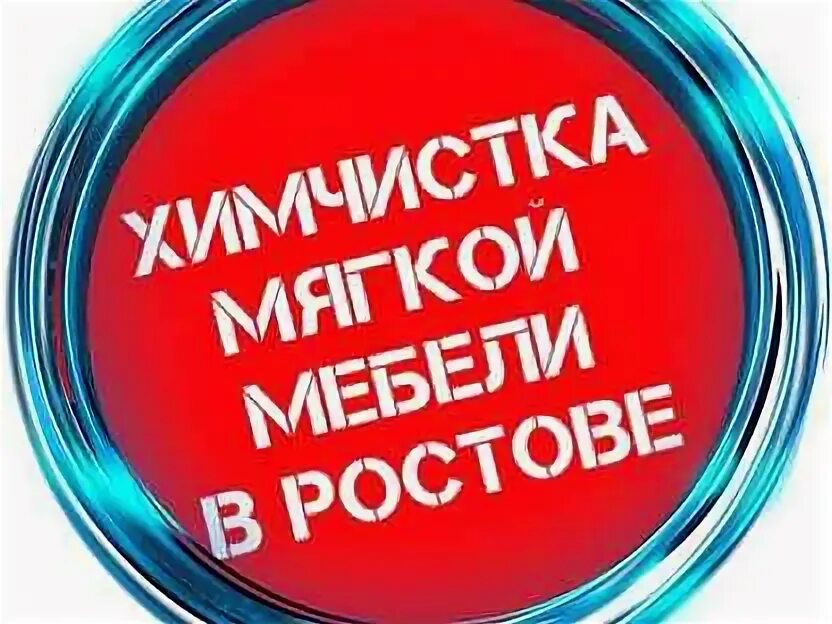 Без прочих