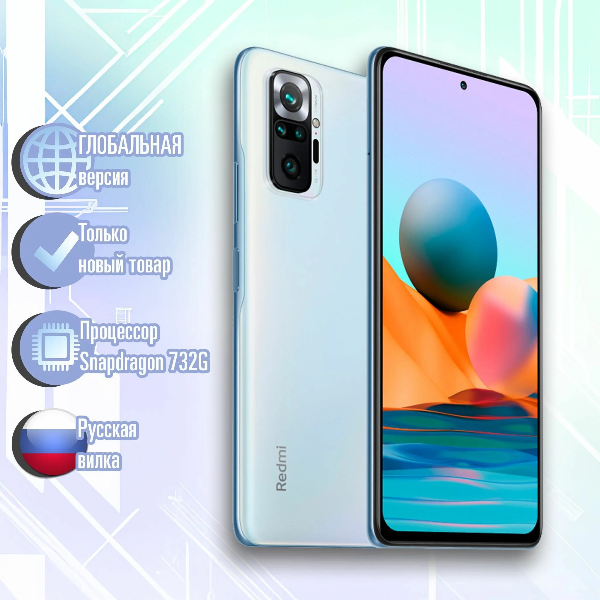 Когда выйдет redmi note 10. Когда выйдет redmi note 10