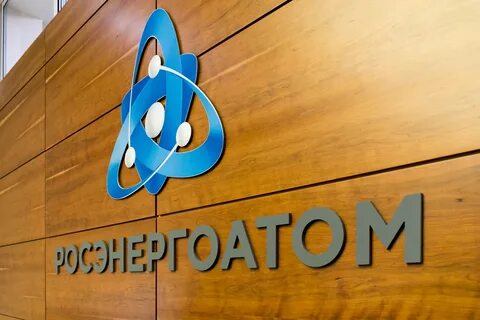 Сайт росэнергоатом
