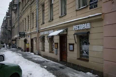 Рубинштейна улица санкт петербург 17